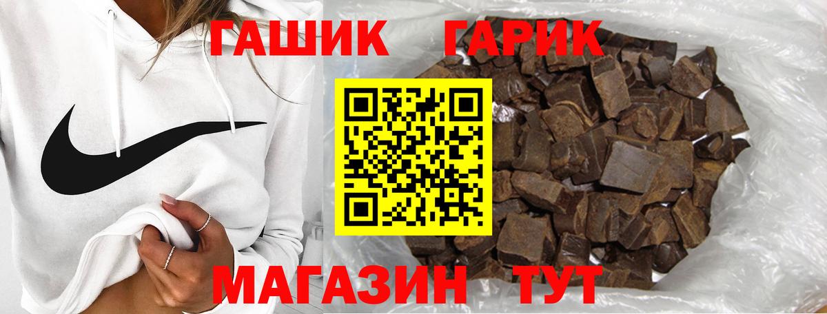 ГАШИШ Ice-O-Lator Семёнов
