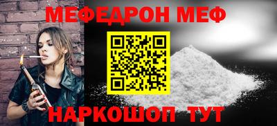 дмт Сланцы