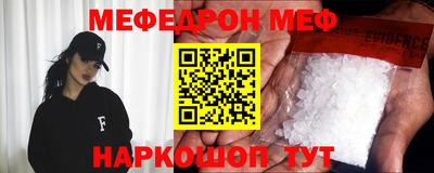 гашишное масло Славянск-на-Кубани