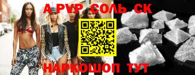 шишки Славгород