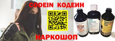 дмт Сланцы