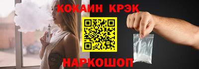 гашишное масло Славянск-на-Кубани