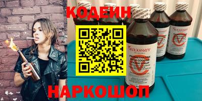 шишки Славгород