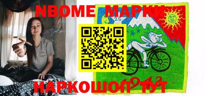 меф Ставрополь