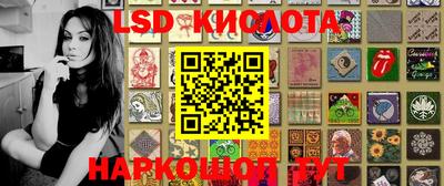 меф Ставрополь