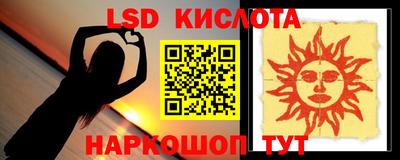 гашишное масло Славянск-на-Кубани