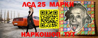 2c-b Старая Купавна