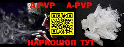 шишки Славгород
