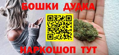 гашишное масло Славянск-на-Кубани