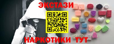гашишное масло Славянск-на-Кубани