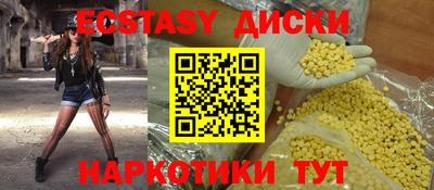 гашишное масло Славянск-на-Кубани