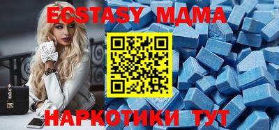 дмт Сланцы