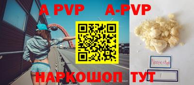 шишки Славгород