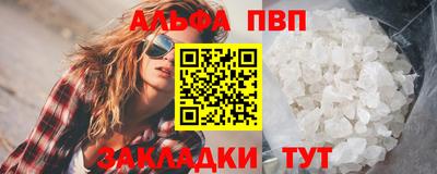 гашишное масло Славянск-на-Кубани