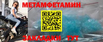 дмт Сланцы