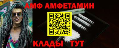 дмт Сланцы