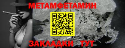 гашишное масло Славянск-на-Кубани