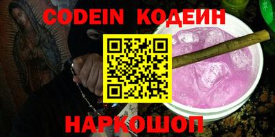 шишки Славгород