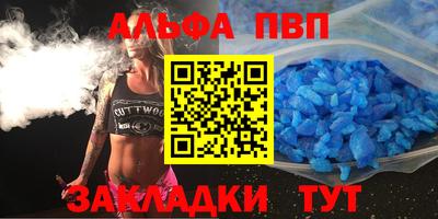 дмт Сланцы