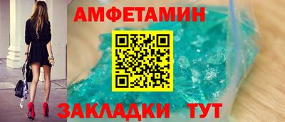 дмт Сланцы