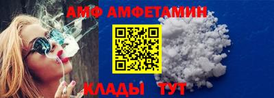 меф Ставрополь