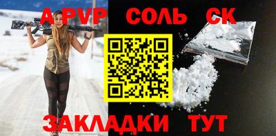 дмт Сланцы