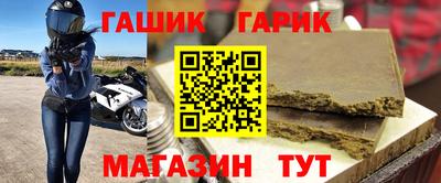 шишки Славгород