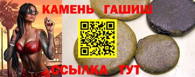 дмт Сланцы