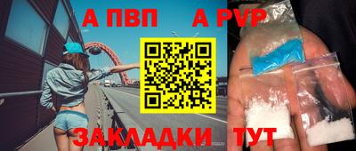 гашишное масло Славянск-на-Кубани