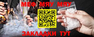 шишки Славгород