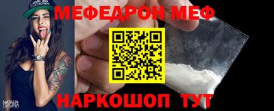 2c-b Старая Купавна