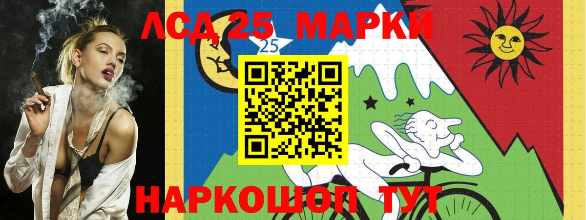 Лсд 25 экстази кислота Семёнов