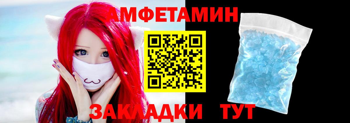 Метамфетамин  Вход с VPN  Метамфетамин мет  Семёнов  Метамфетамин мет 