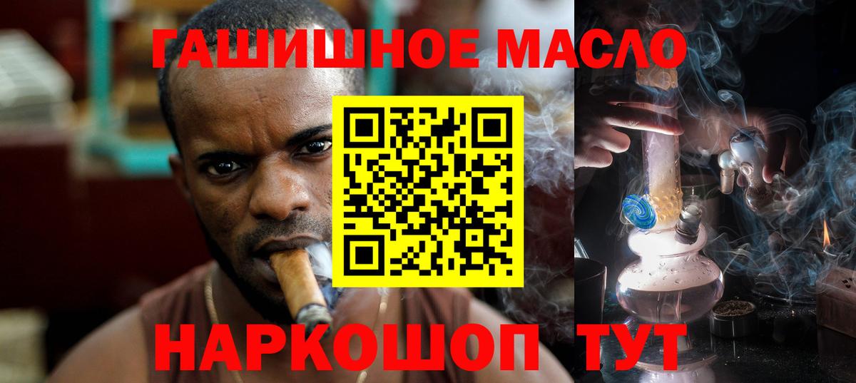 Семёнов  МЕФ  Гашиш  Марихуана  Вход с VPN  Героин  Меф   КОКАИН 