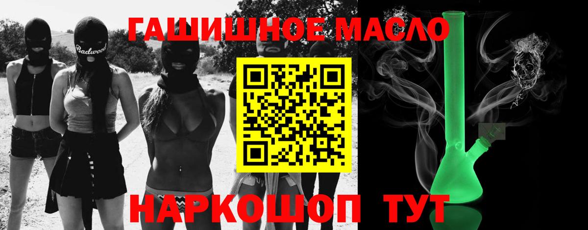 ТГК Wax Семёнов
